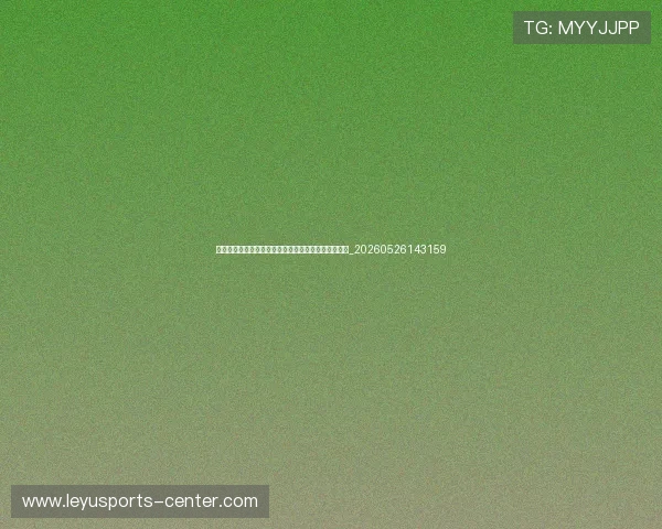 中国排球明星球员：专访国家队主力与他们的成长故事_20260526143159